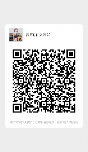 股票型基金適合人